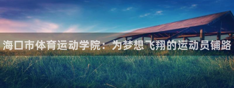 MK体育官网下载娱乐