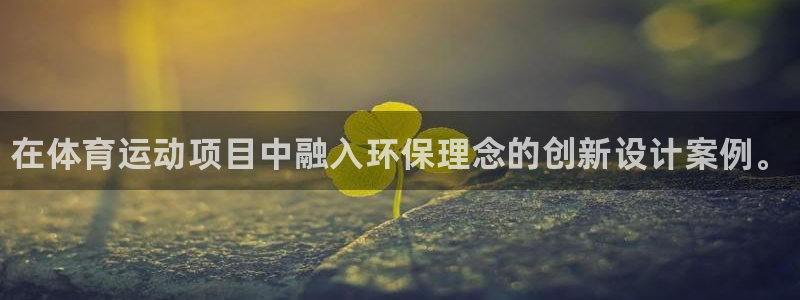 MK体育官网下载招商电话号码是多少啊：在体育运动项目